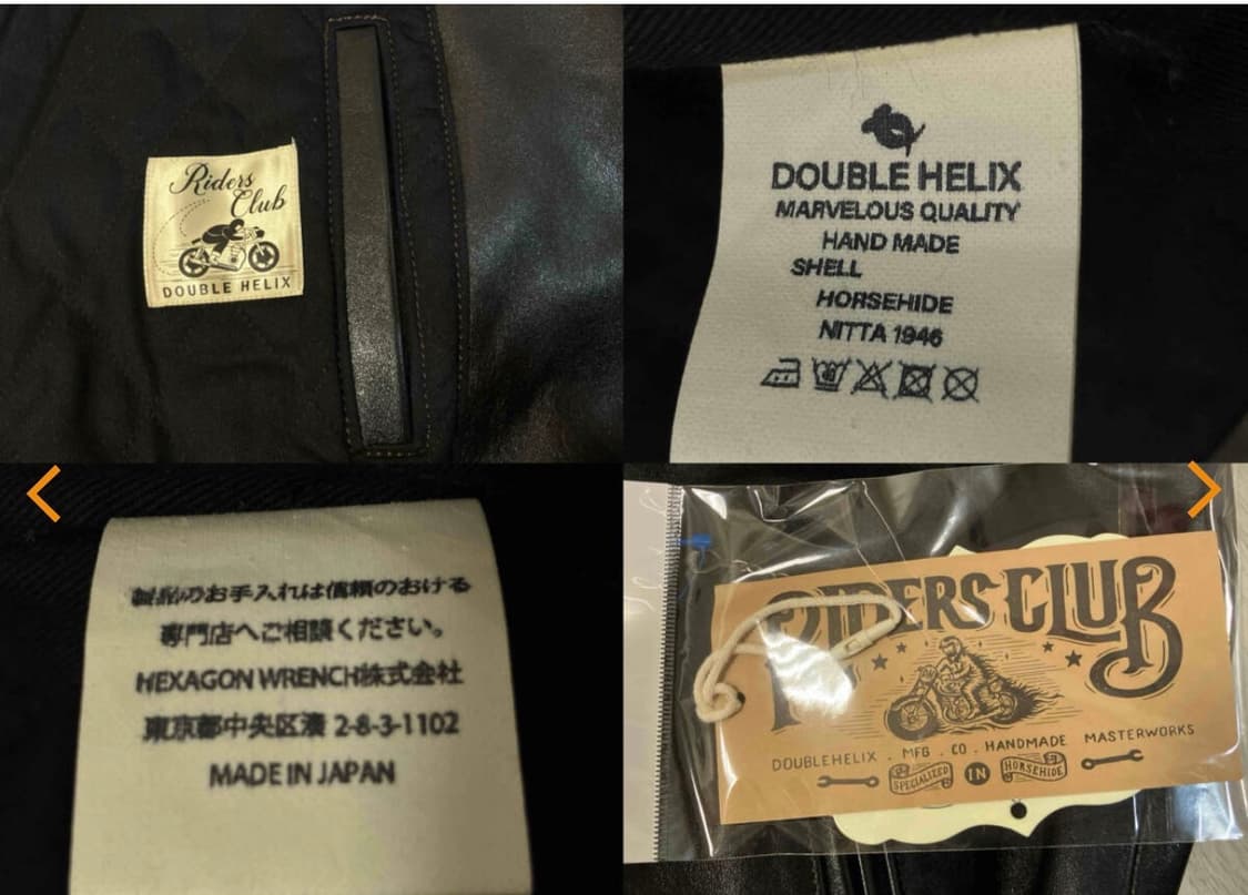 Double Helix DEVIANT 자켓 상품이미지8