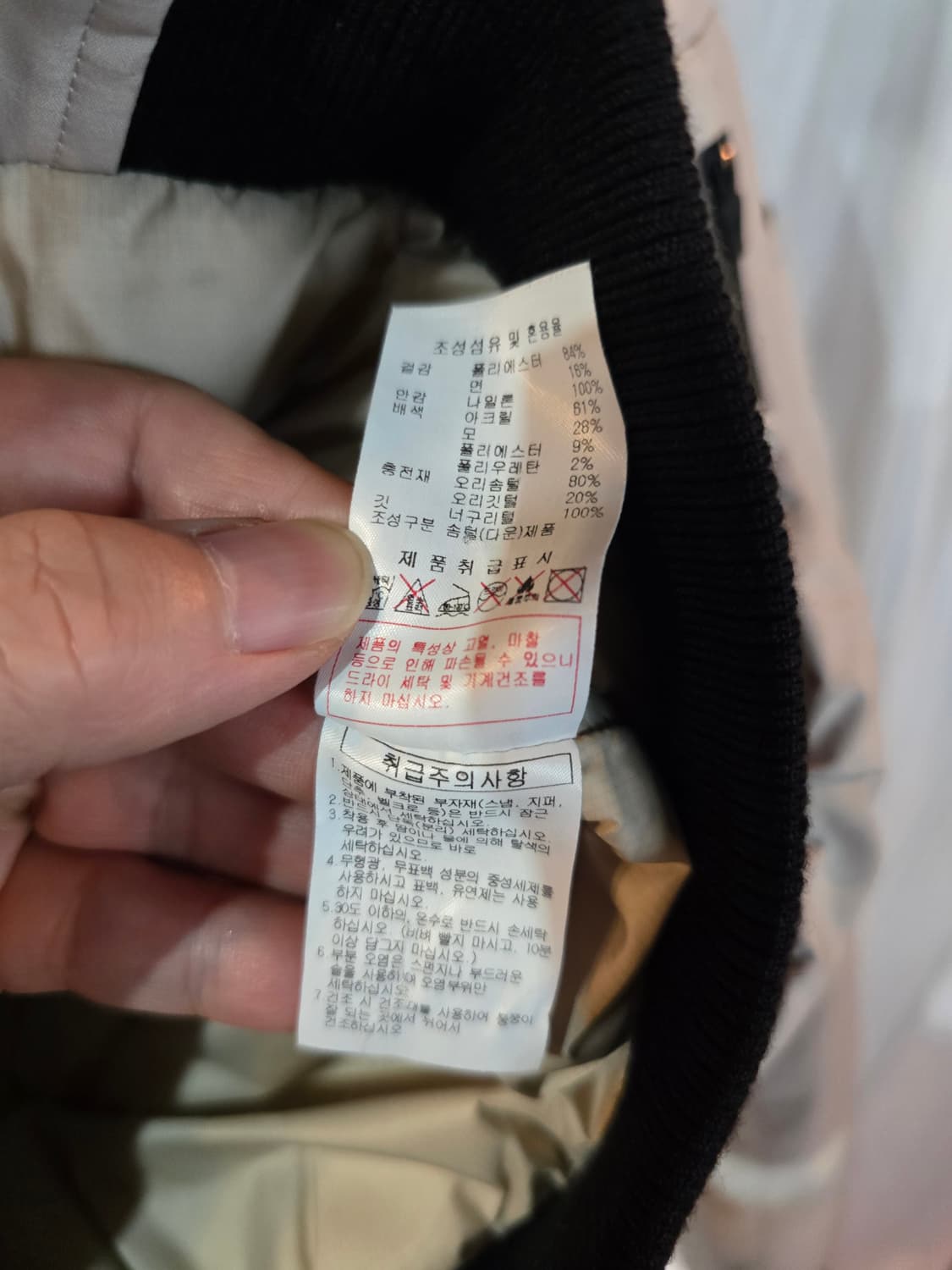 디스커버리 오리털패딩  상품이미지7