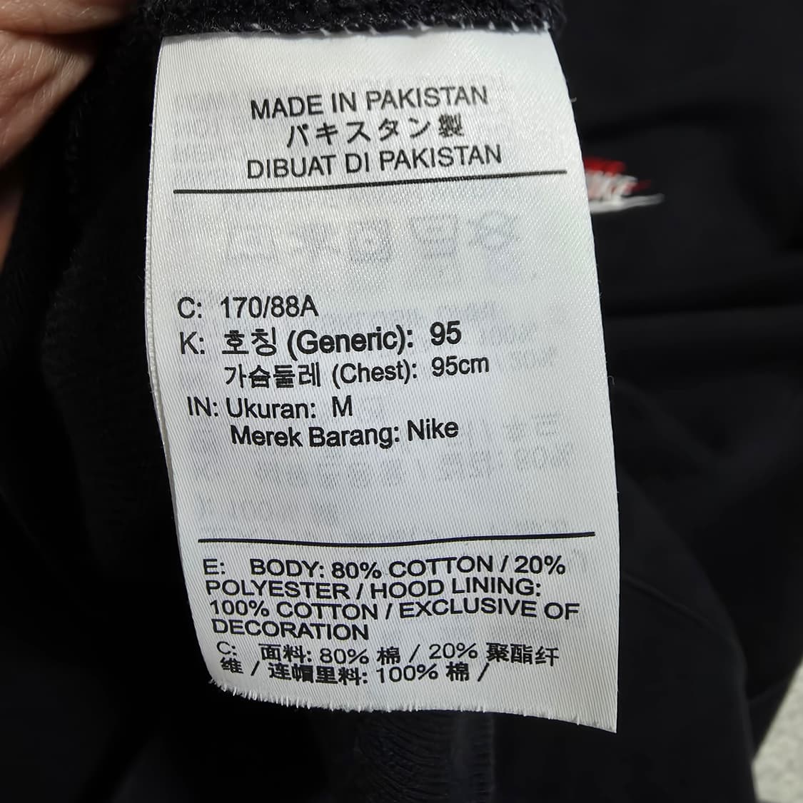 (M)나이키 후드티 상품이미지4