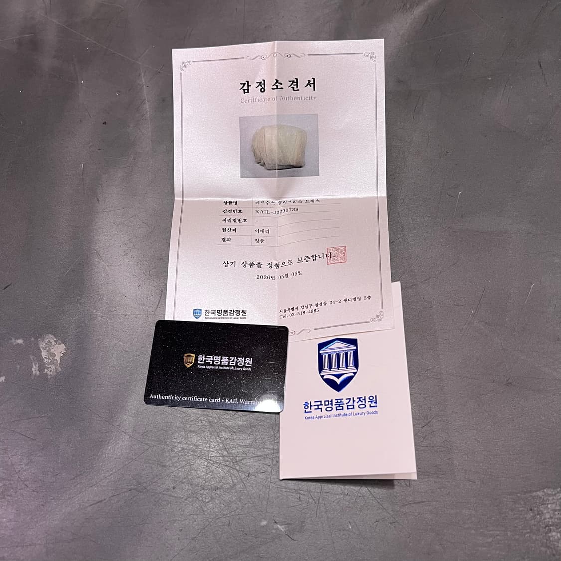  베르수스 슬리브리스 드레스 +명품감정서 y16684 상품이미지10