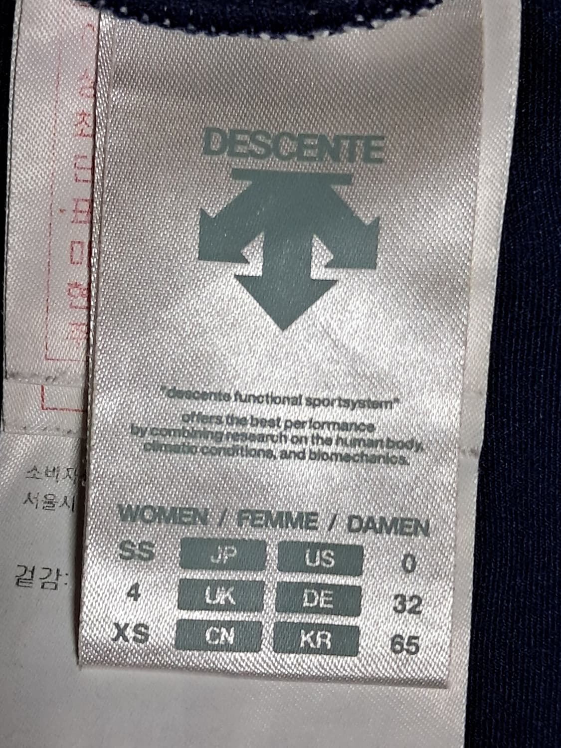 데상트 레깅스 XS 상품이미지7