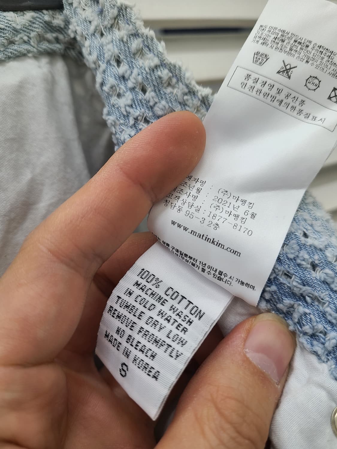 마뗑킴 펀칭 루즈핏 팬츠 상품이미지5