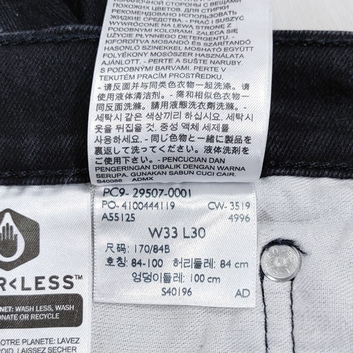 리바이스 502 블랙진 33인치 W33 L30 상품이미지8