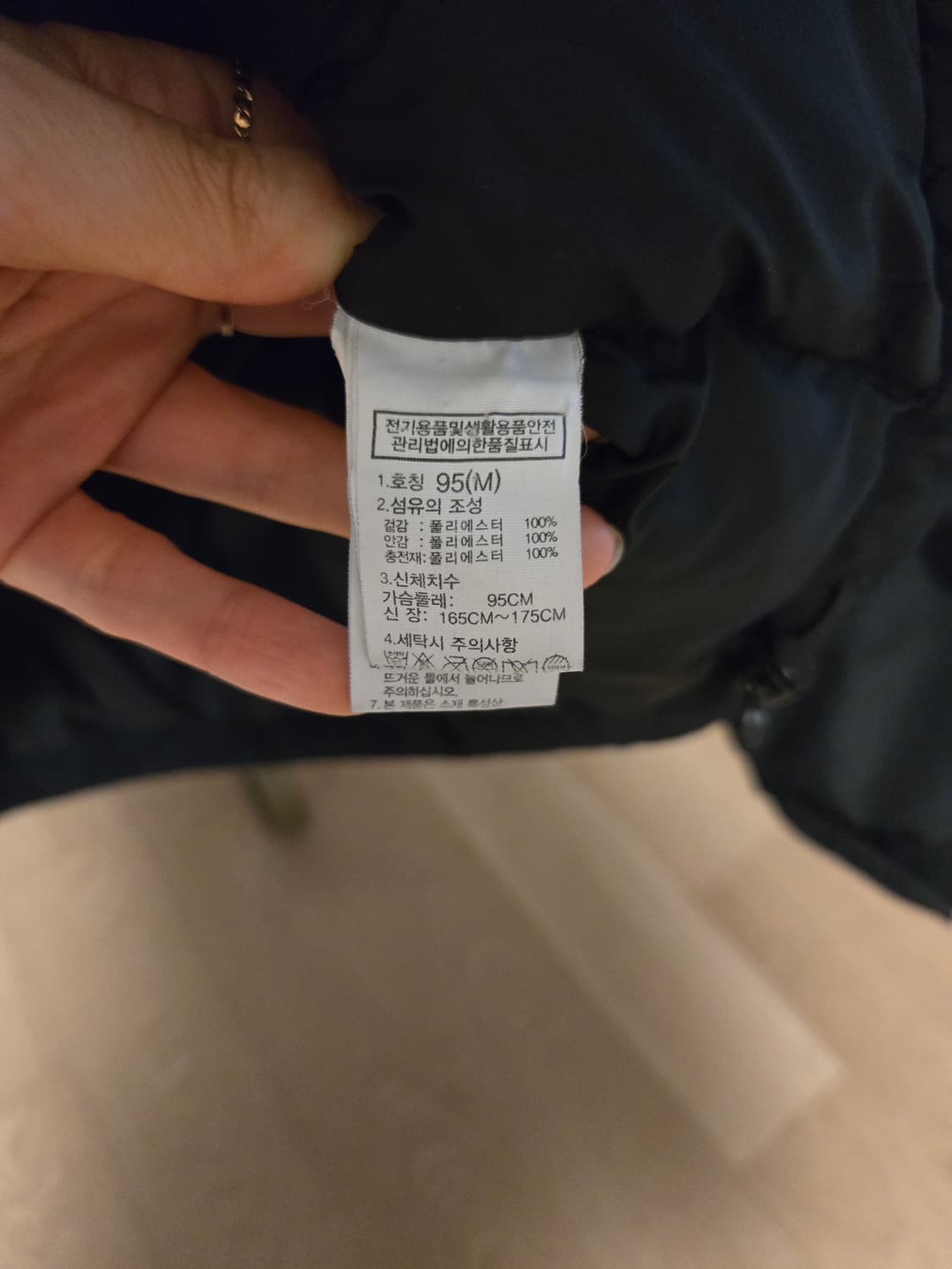 [95/m] 노스페이스 남성 패딩 상품이미지7