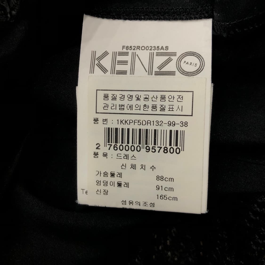 38 겐조 플리츠 반팔 원피스 55-66 상품이미지5