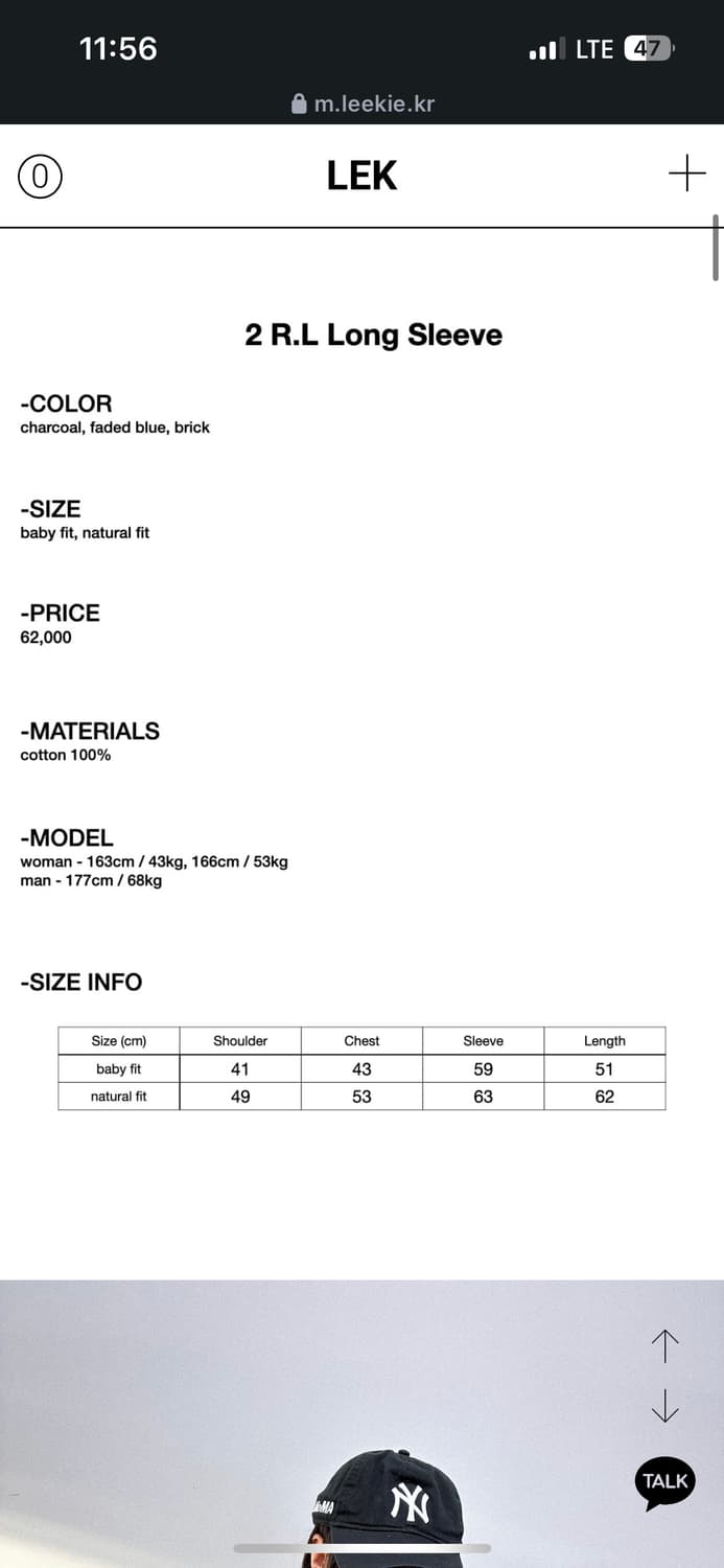 리키 2 R.L Long Sleeve 챠콜 내츄럴 핏 상품이미지2