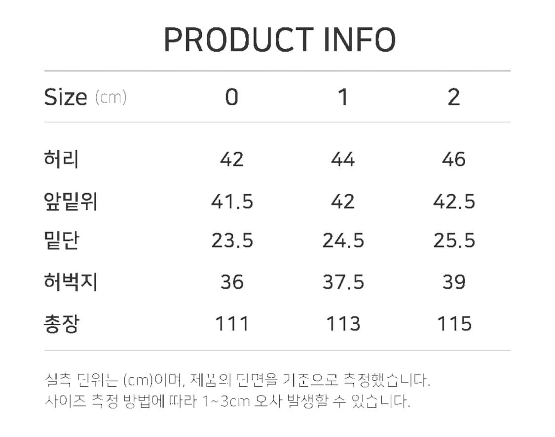 언더마이카 무 와이드 진 2사이즈 판매합니다 상품이미지3