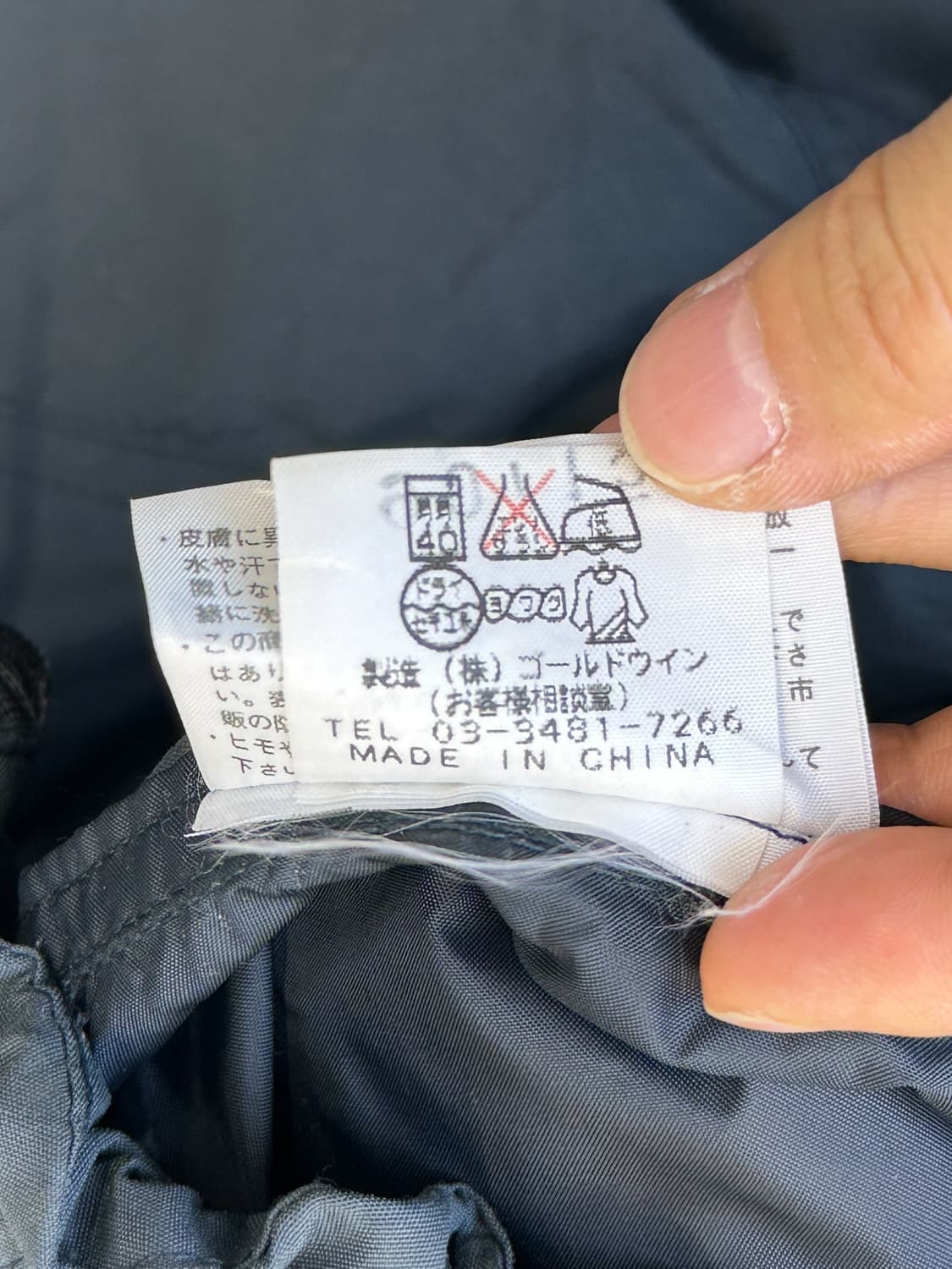 노스페이스 90s 재팬 미들 로고 나일론 자켓 상품이미지7