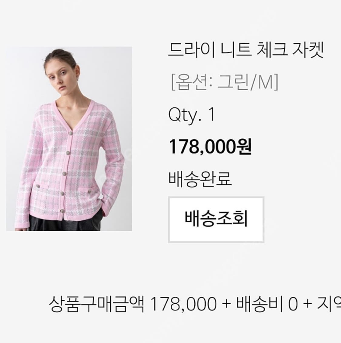 오르 orr 니트 자켓 m  상품이미지5