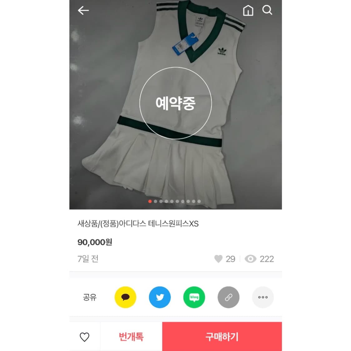 아디다스 그린 배색 화이트 테니스 원피스 상품이미지5