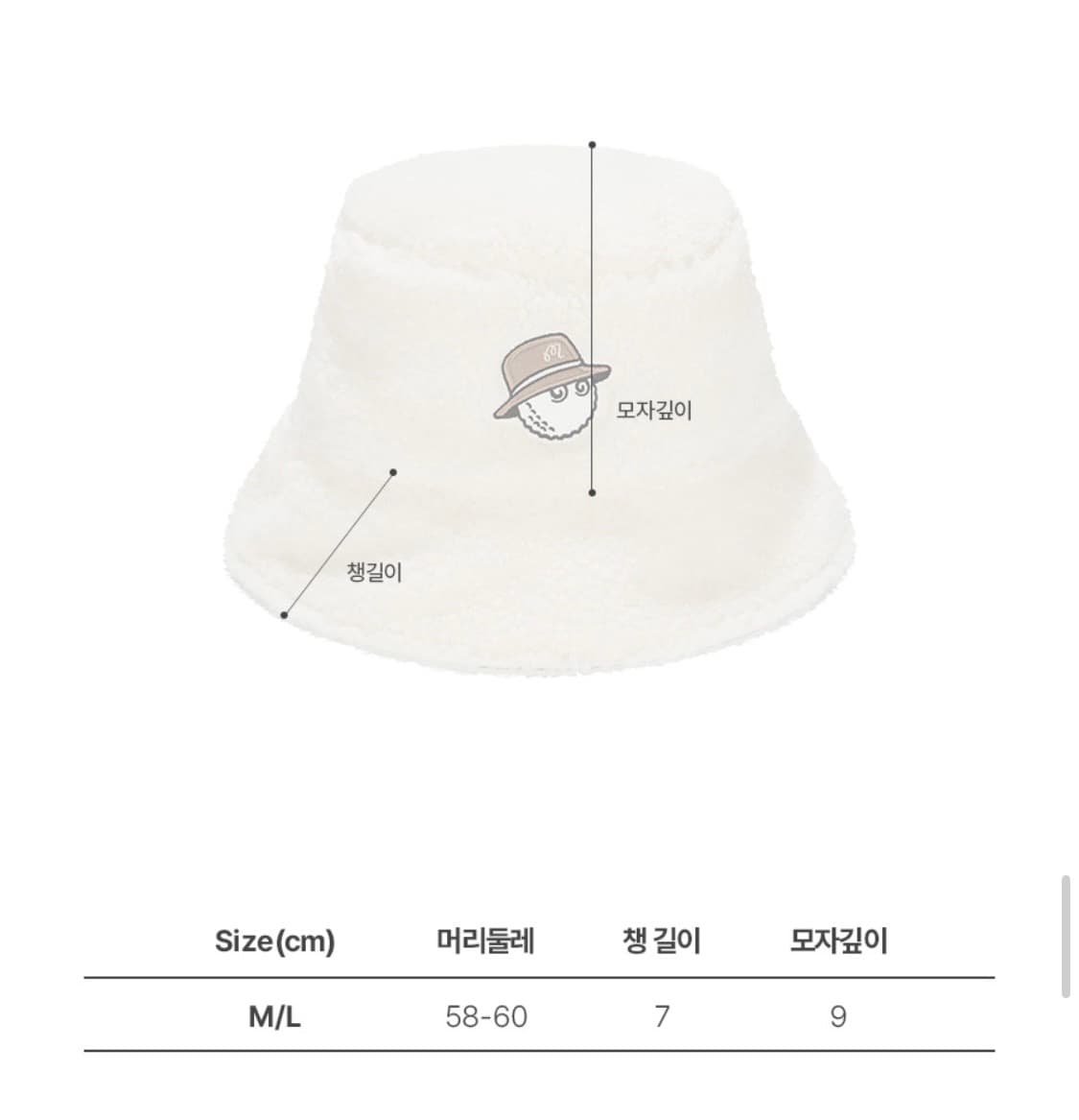 (새상품)  말본 패딩 리버시블 버킷햇판매합니다. 상품이미지5
