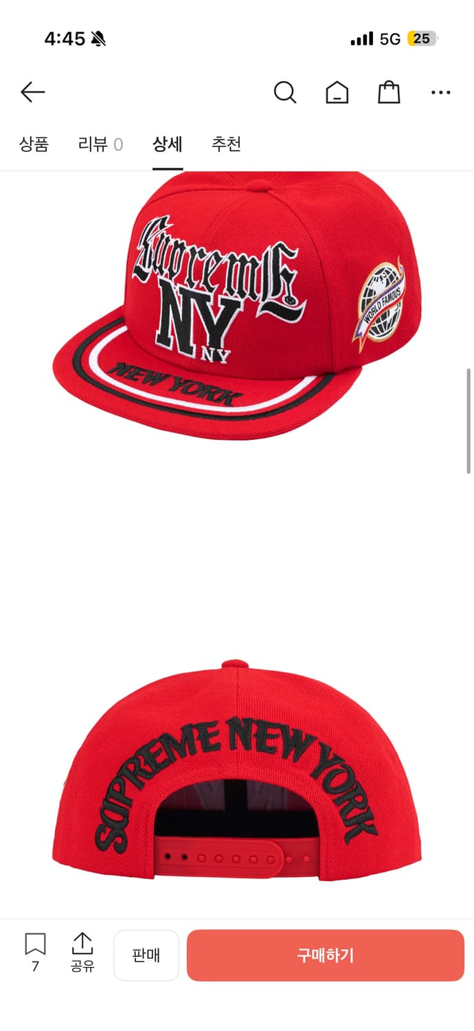 슈프림 뉴욕 모자 상품이미지2