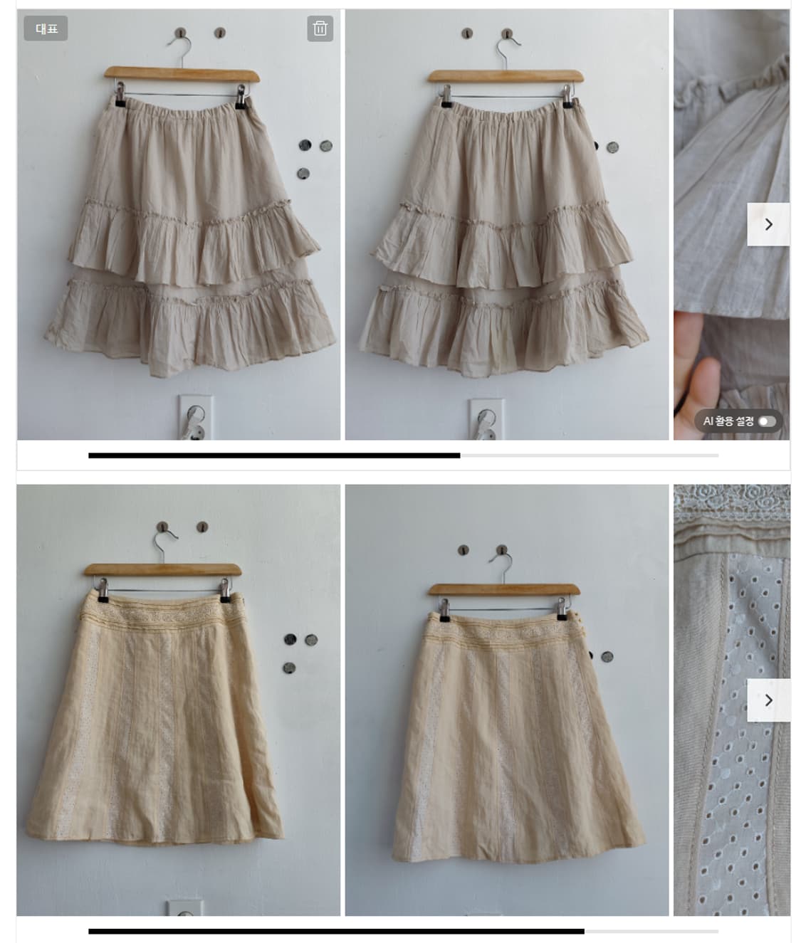 (4월 27일까지) 치마 벌당 5천원입니다~! 상품이미지2