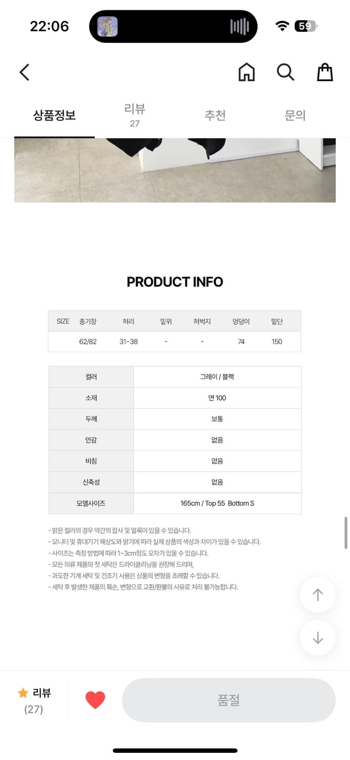언발란스 레이어드 셔링 스웻 미디 스커트 그레이 상품이미지4