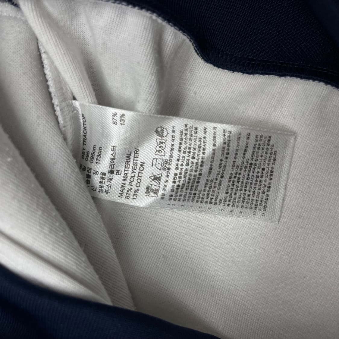 아디다스 네이비배색 화이트 트랙탑 95 상품이미지7