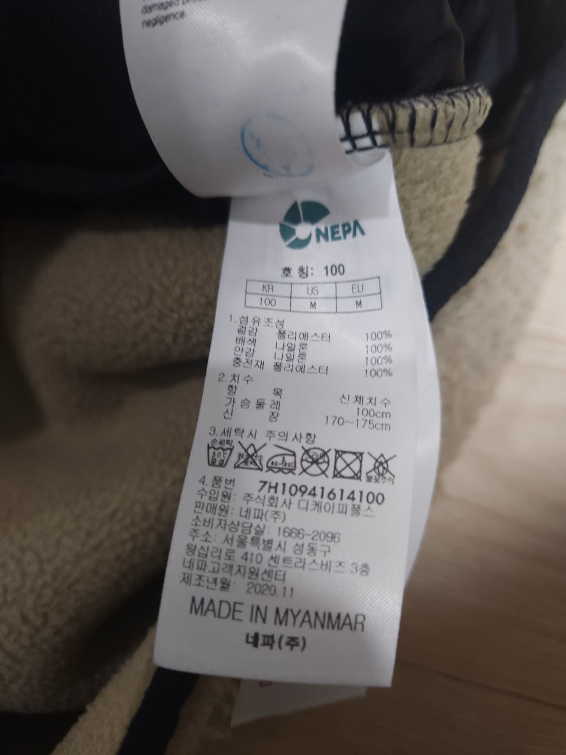 네파 플리스 후드집업 자켓, L 상품이미지6