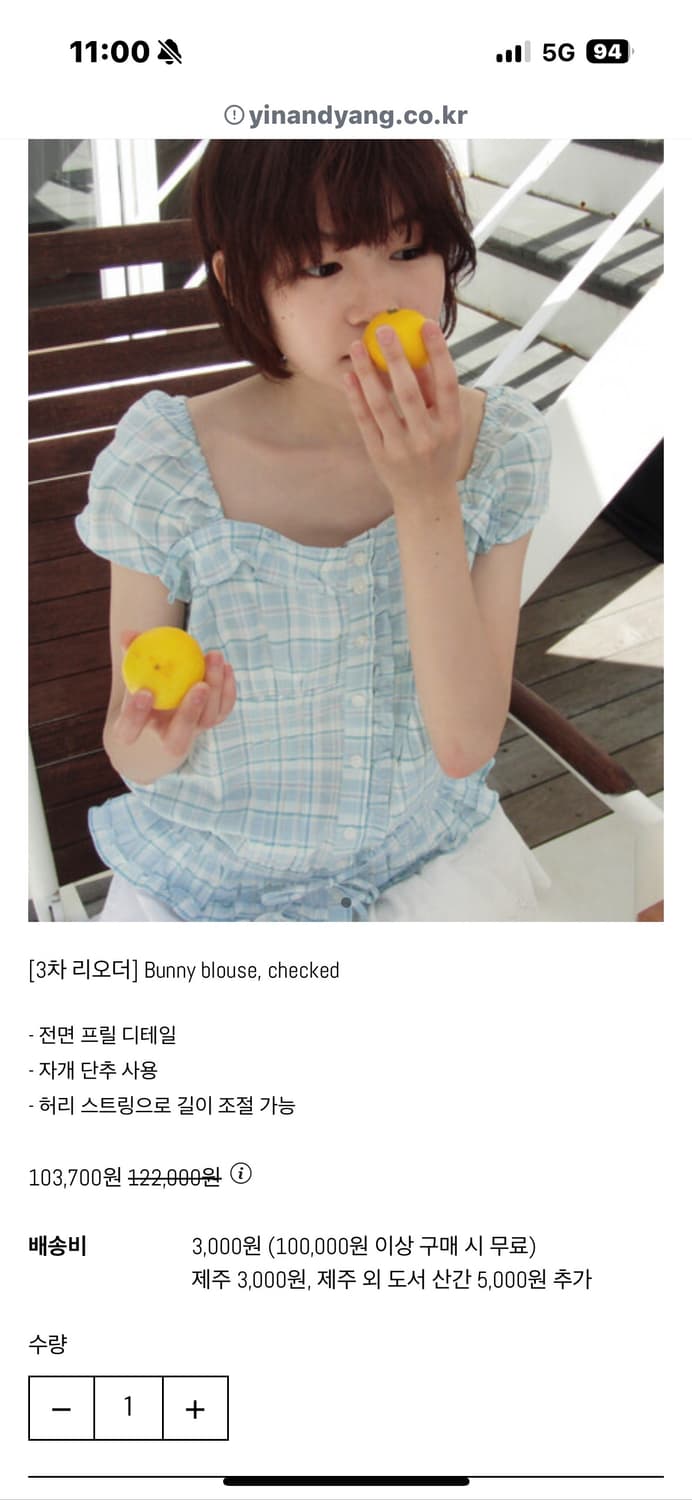 인앤양하모니 버니 블라우스 상품이미지2