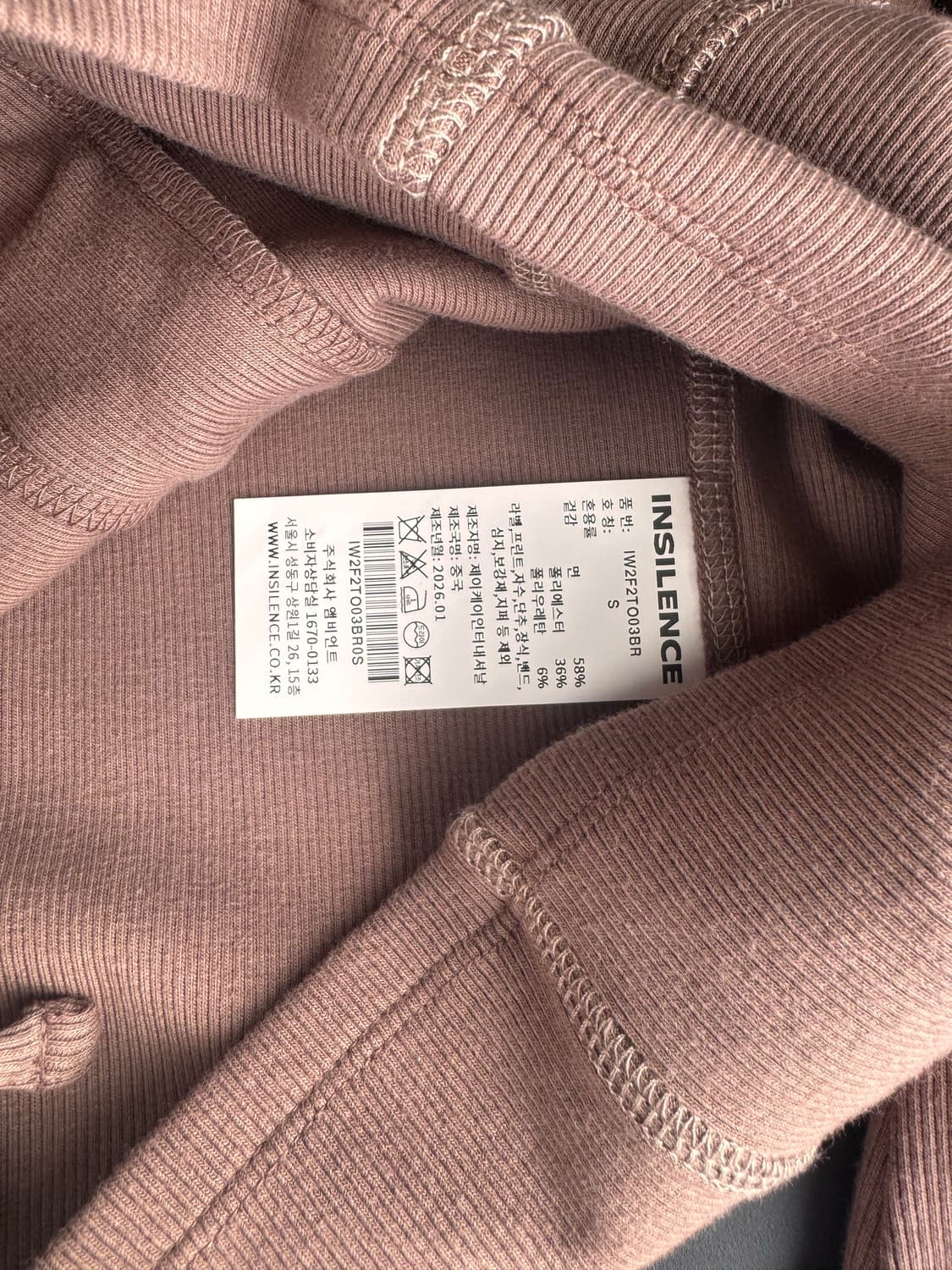 인사일런스 우먼 레이스업티  상품이미지3