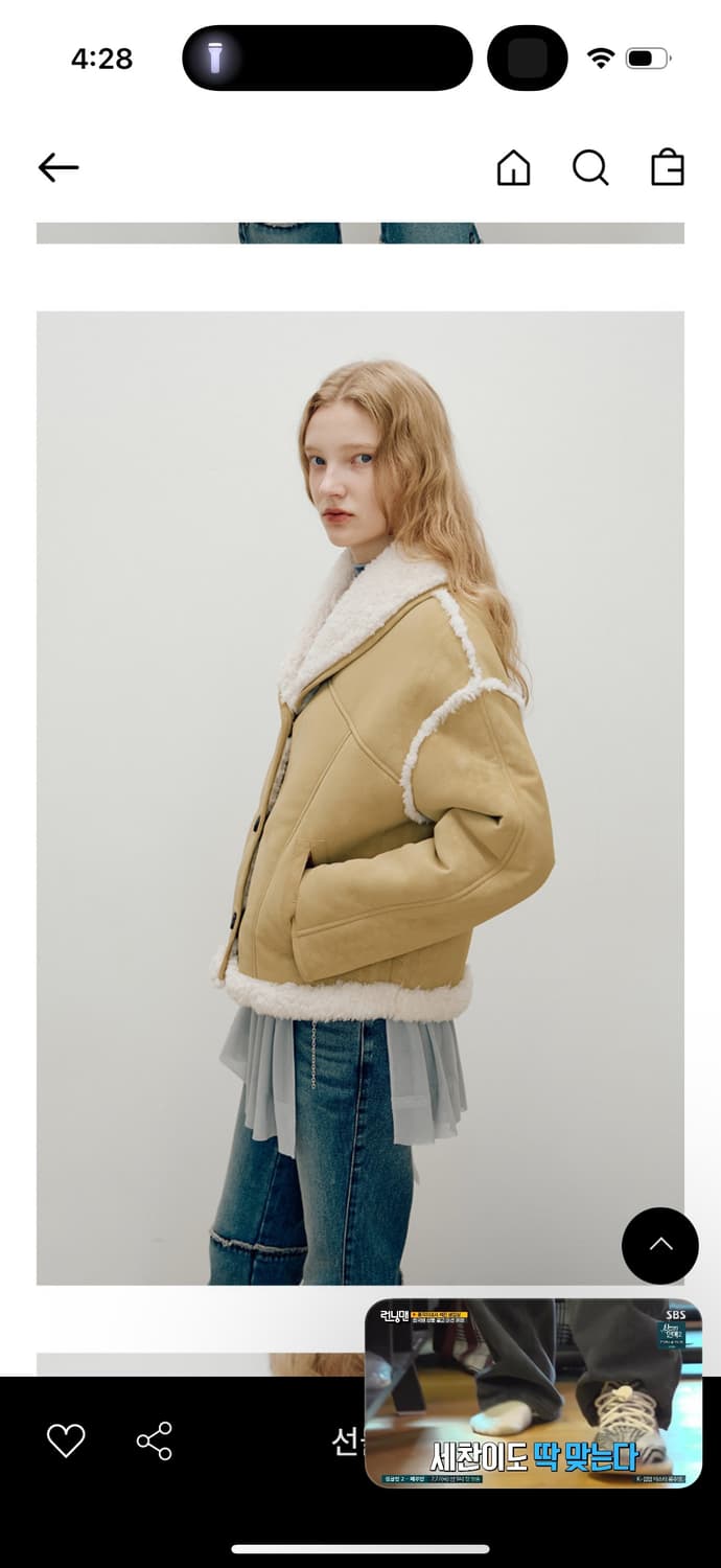 레이브 리버시블 무스탕 상품이미지1