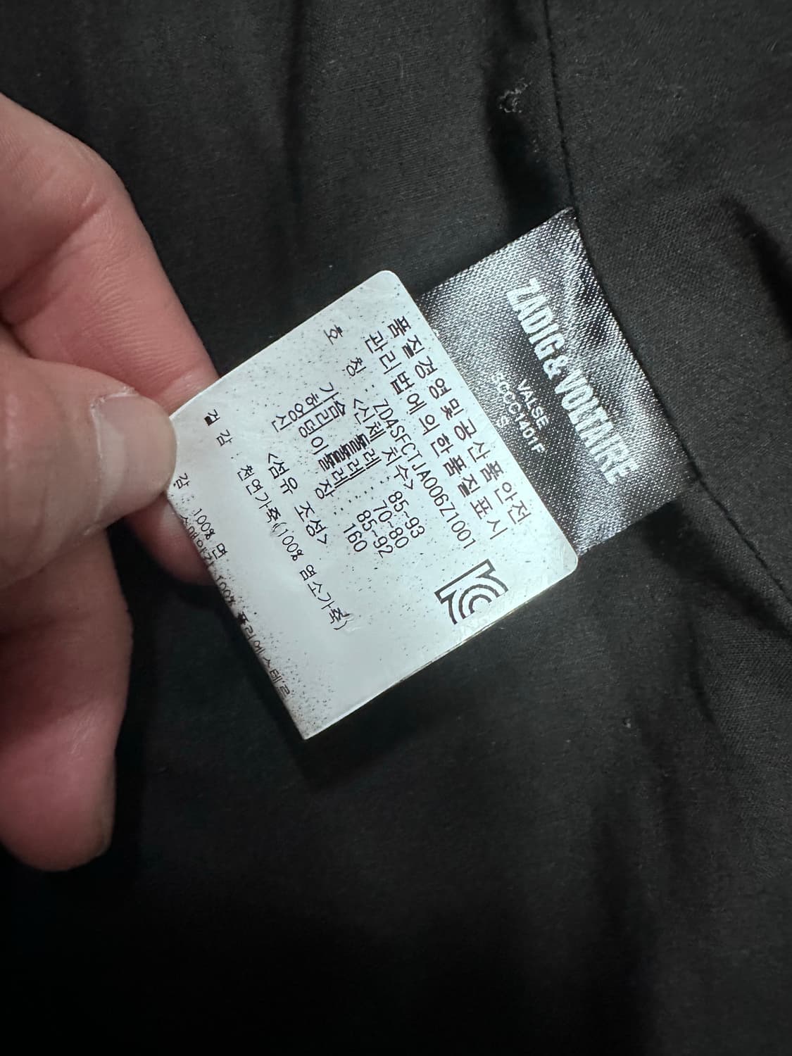 쟈딕앤볼테르 염소 가죽 여성 자켓 상품이미지3