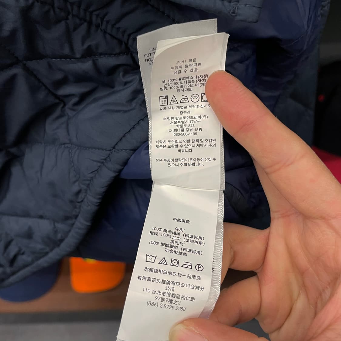 폴로 랄프로렌 신형 라벨 방패로고 스냅 버튼 코듀로이 넥 퀼팅 자켓 상품이미지9