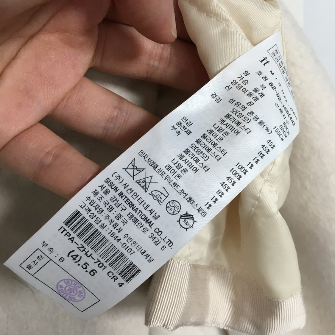 25 잇미샤 신상 퀼팅안감 핸드메이드 코트 상품이미지6