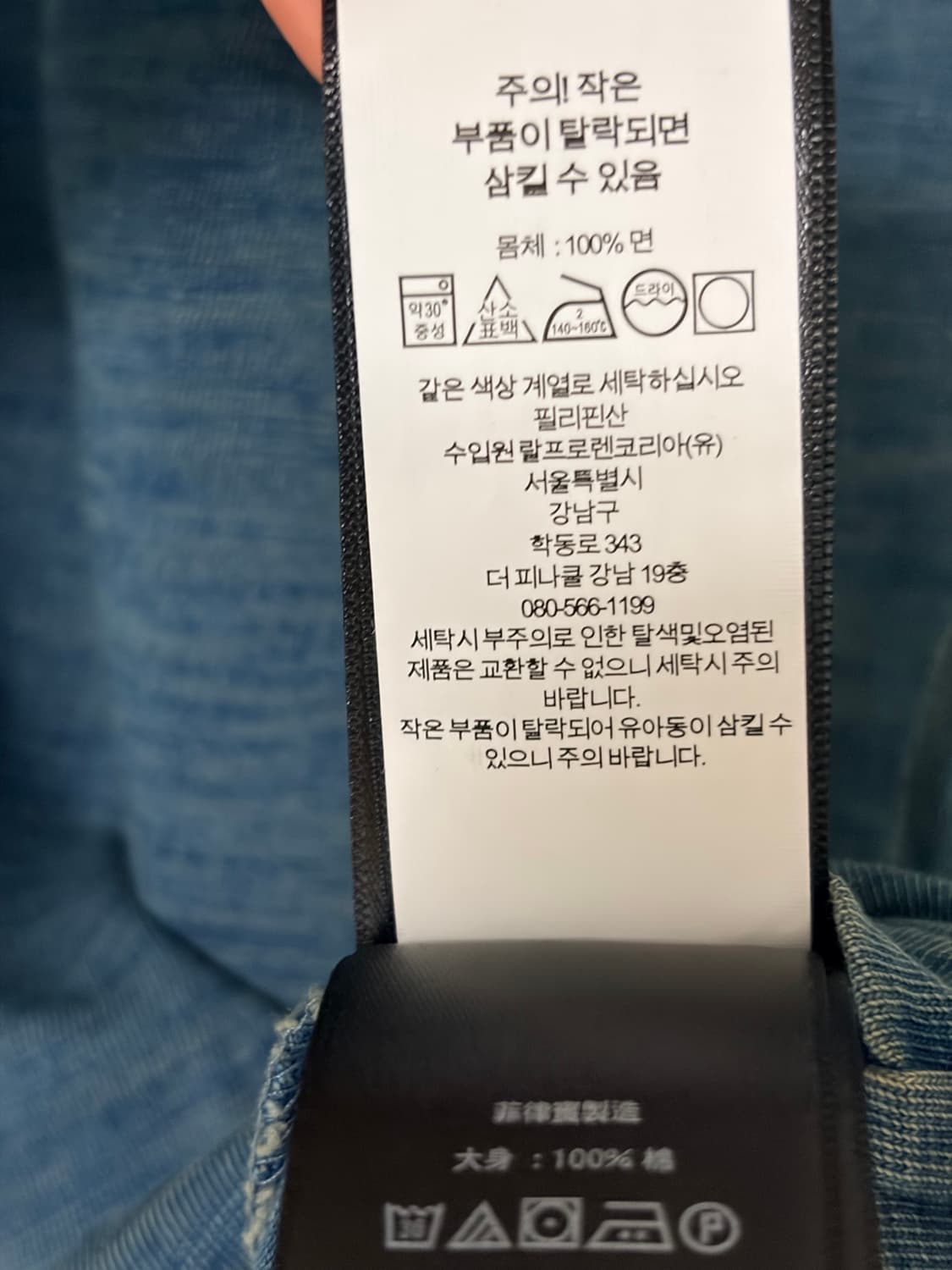 RRL 더블알엘 인디고 코튼 크루넥 티셔츠 워시드 블루 인디고 M 상품이미지4