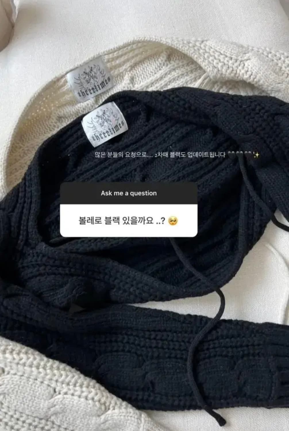 쓰리타임즈 케이블 볼레로 22FW 블랙 threetimes 상품이미지2