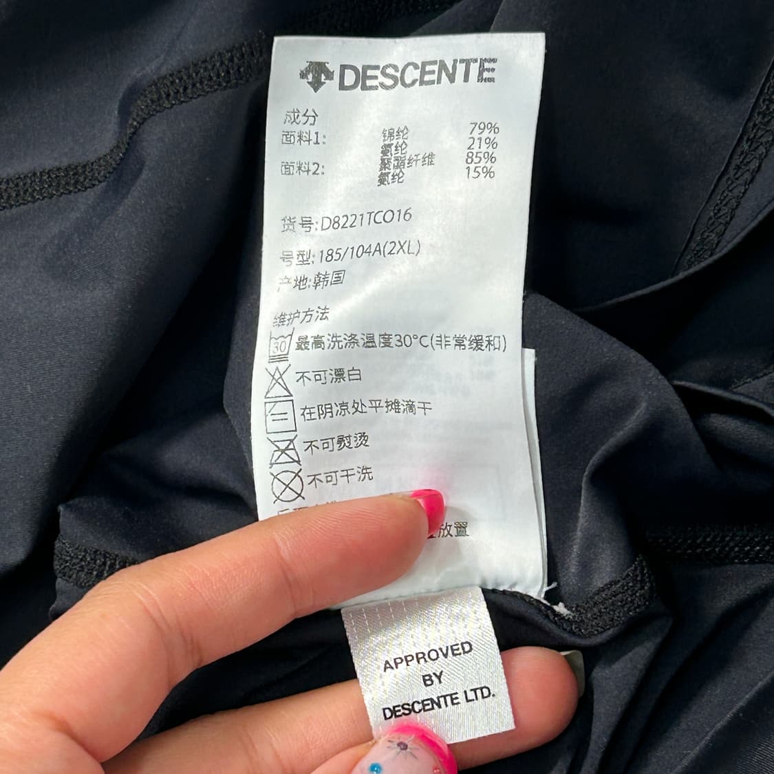 [100] 데상트 기능성 긴팔티 상품이미지4