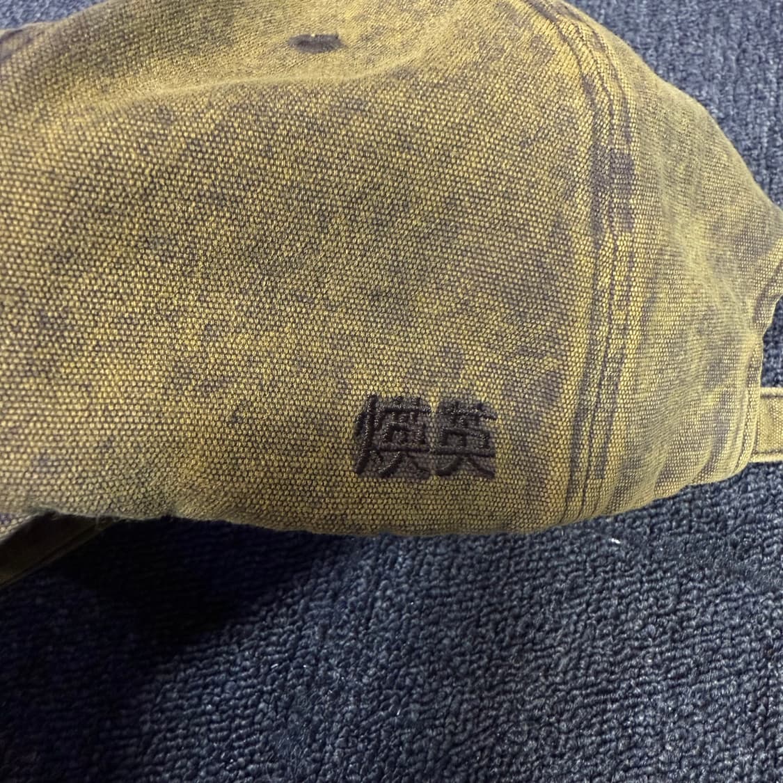 openyy 오픈와이와이 빅로고 워싱 볼캡 상품이미지7