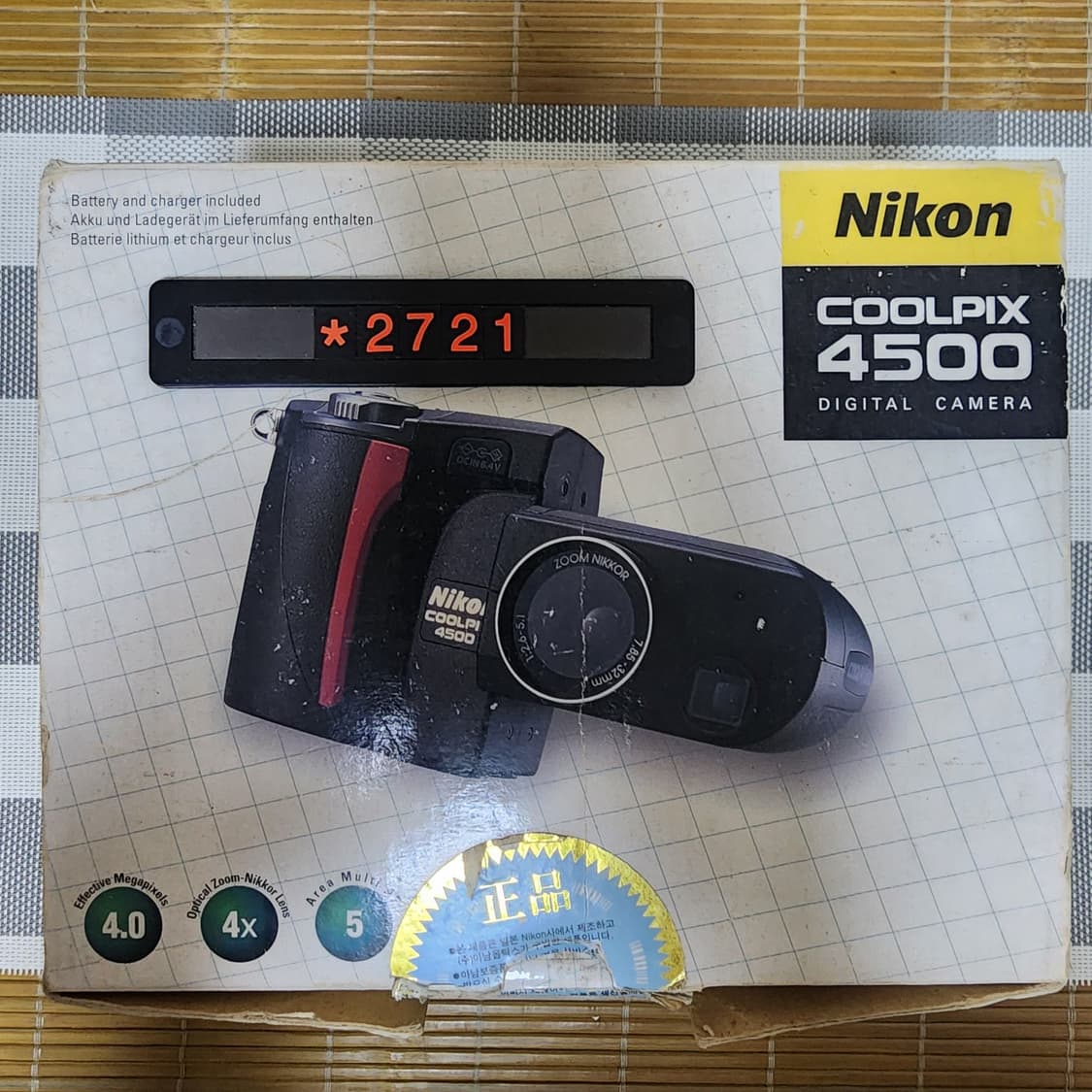 니콘 쿨픽스 4500 디지털카메라 박스품 상품이미지9