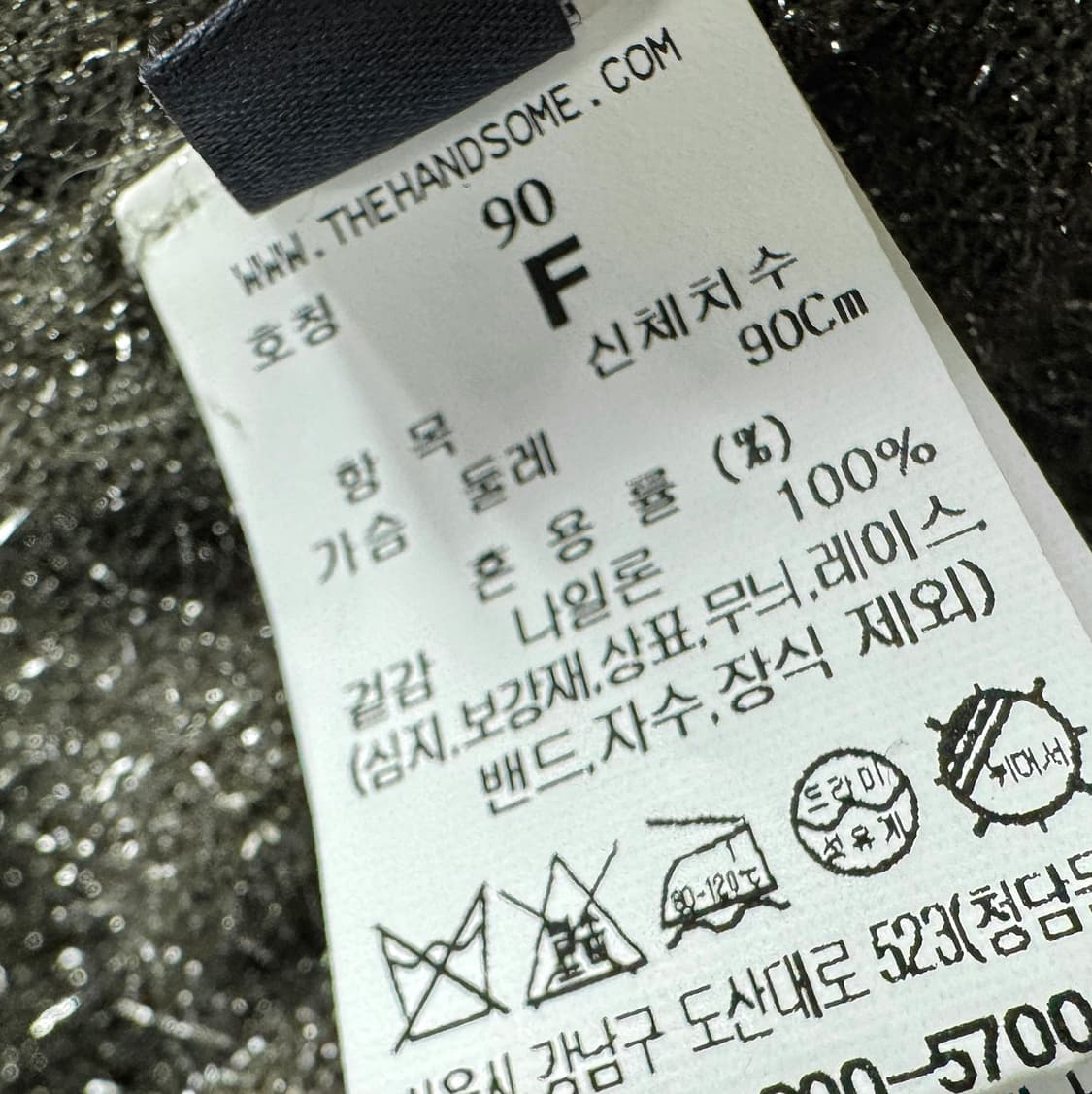 톰그레이하운드 22 글리터 니트 탑 상품이미지4