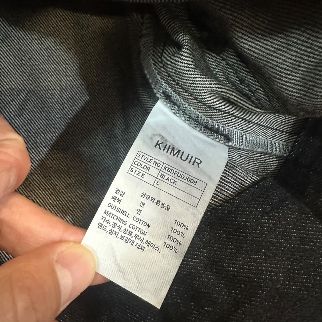 키뮤어 데님 워크 자켓 상품이미지5