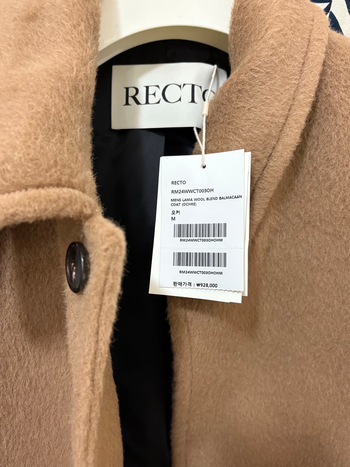 렉토 LAMA WOOL BLEND BALMACAAN COAT 상품이미지5