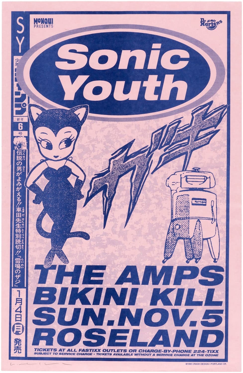 Sonic youth 소닉유스 1995 bikini kill 포스터 상품이미지1