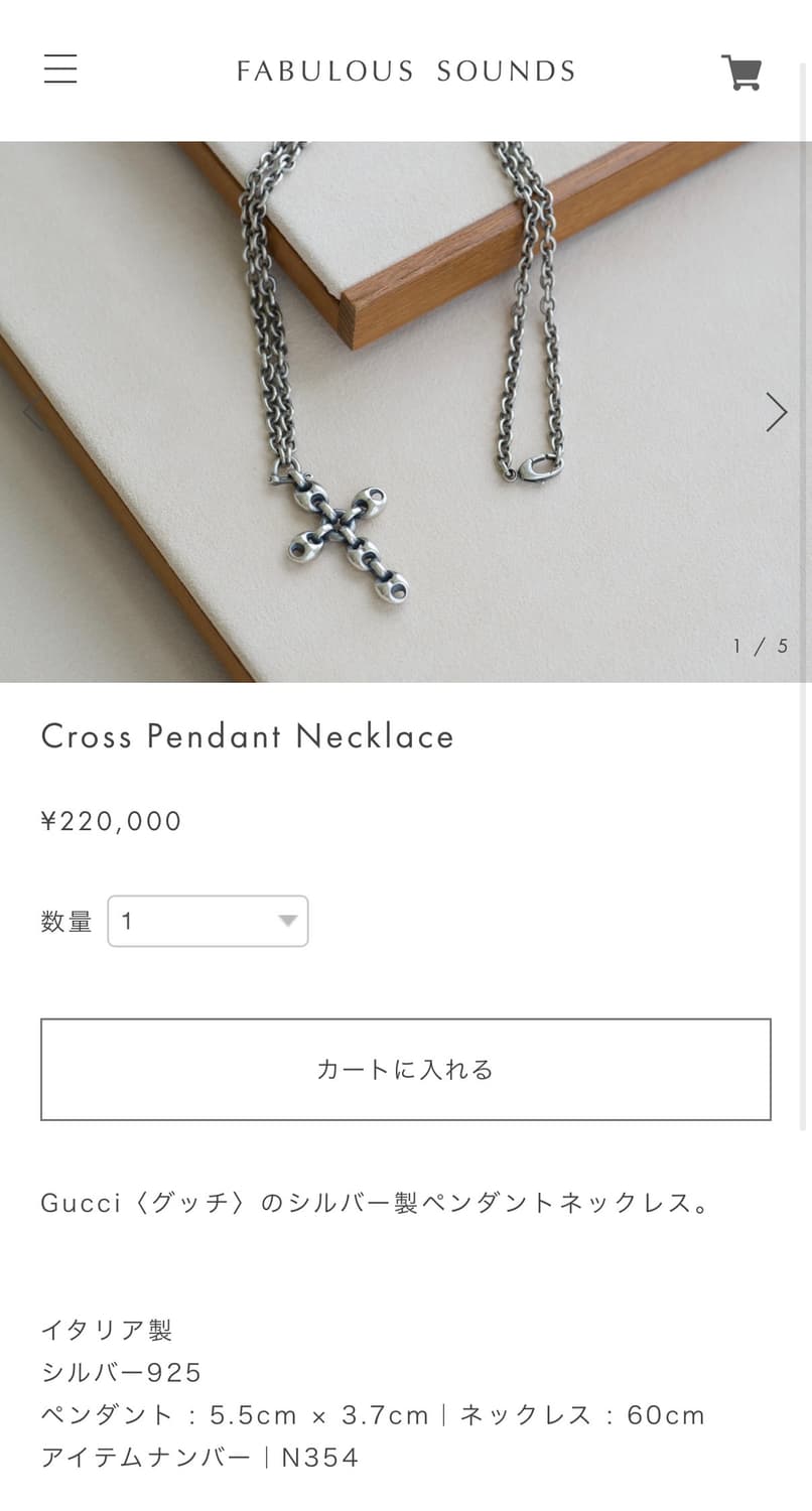 구찌 크로스 팬던트 목걸이 상품이미지1