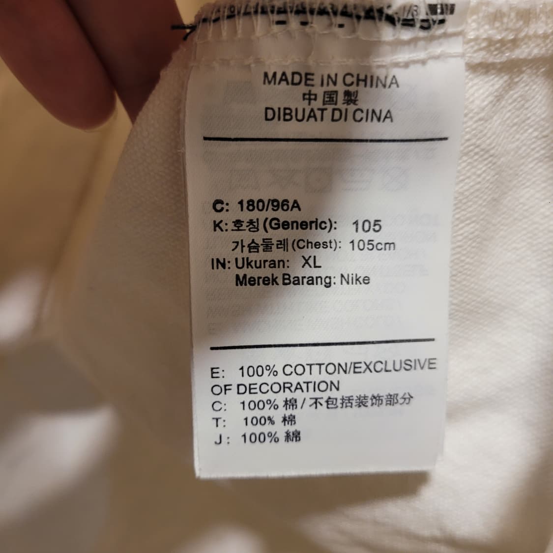 나이키 언라인드 초어 자켓 XL 상품이미지7