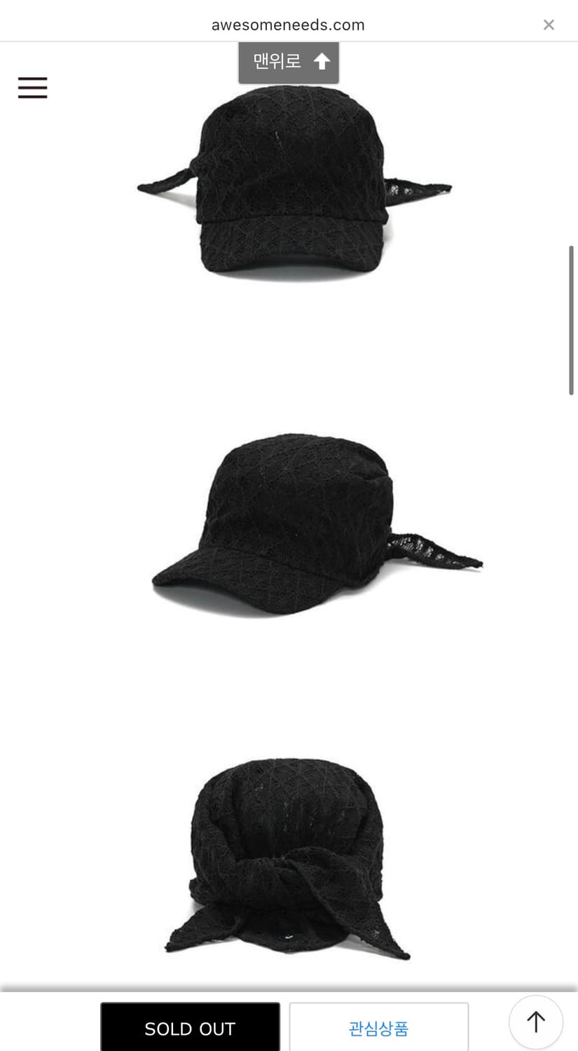 Awesomeneeds -SCARF CAP_LACE BLACK 상품이미지2