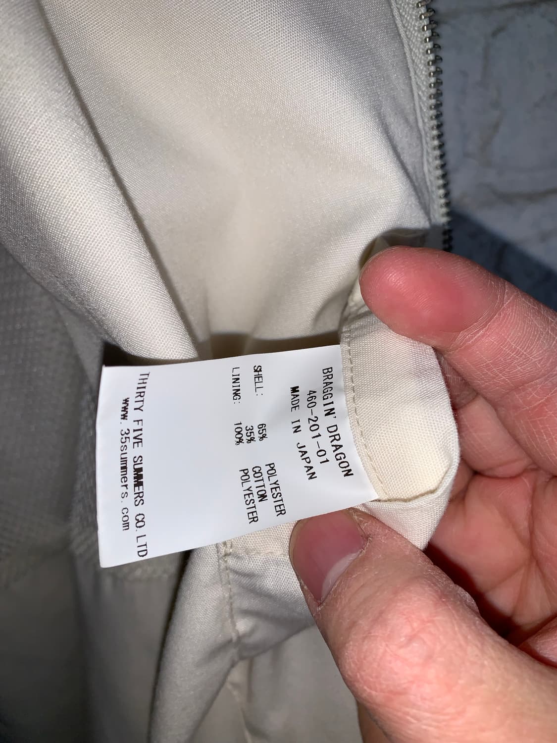 아나토미카 BRAGGING Dragon 드리즐러 자켓 XL  상품이미지9