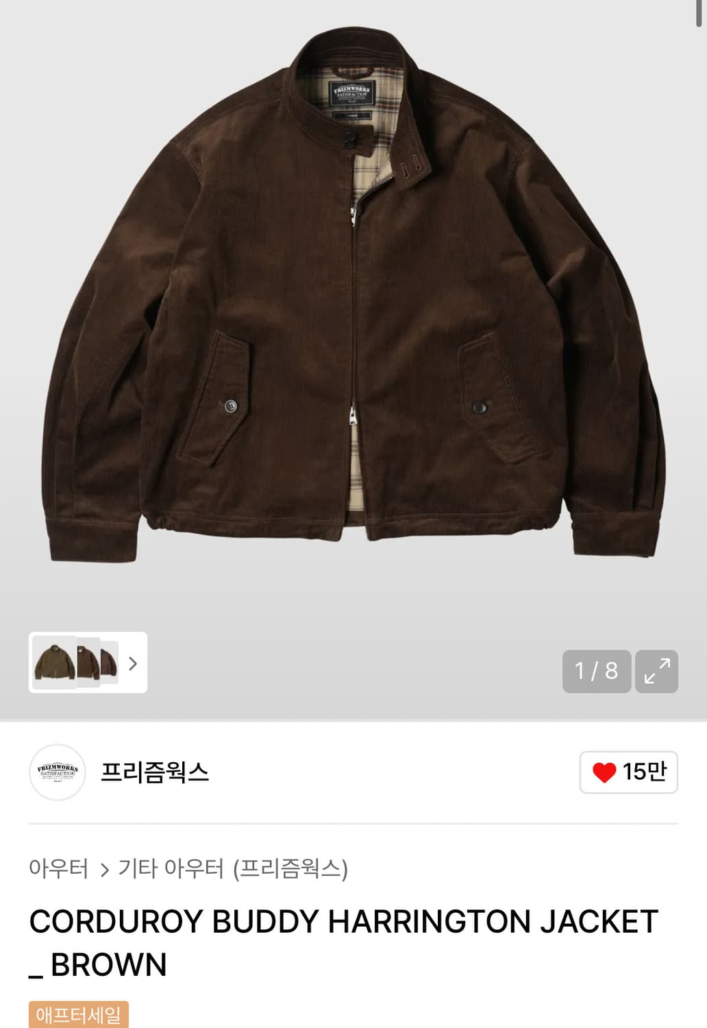 프리즘웍스 코듀로이 Harrington 자켓 브라운 L 해 상품이미지1