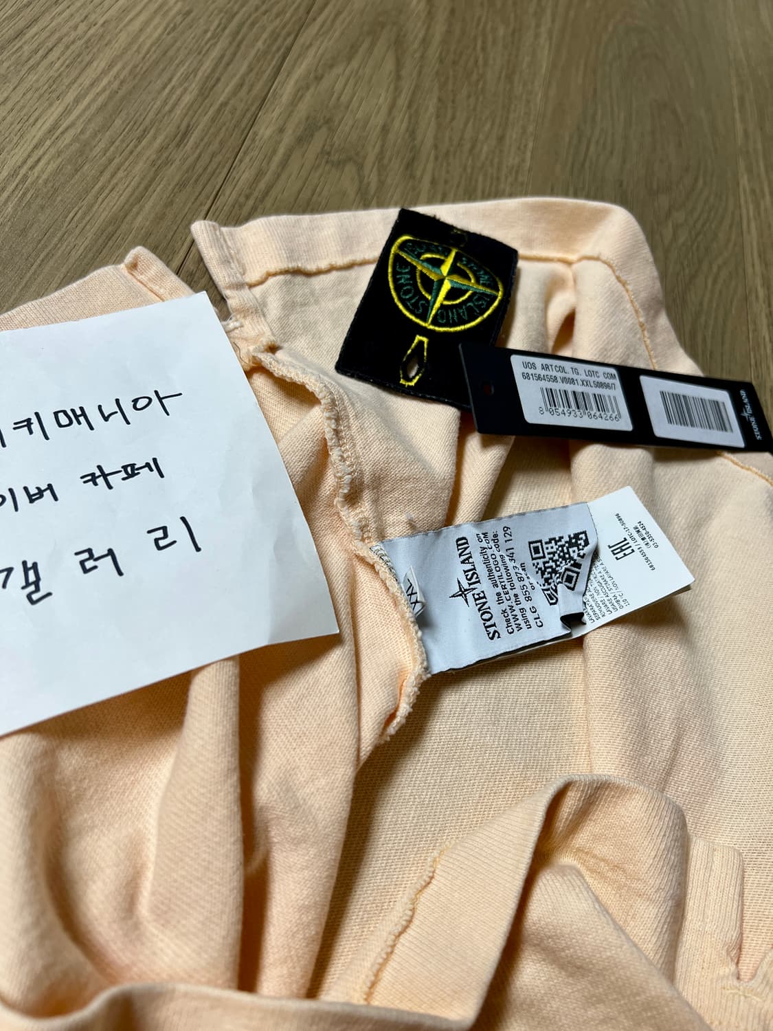 [XXL] 스톤아일랜드 크루넥 코튼 롱슬리브 라이트피치 상품이미지4