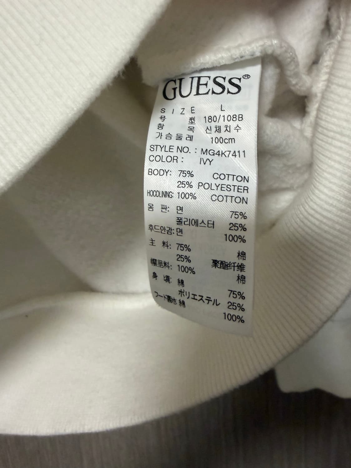 게스 빅로고 화이트후드티 기모 상품이미지6
