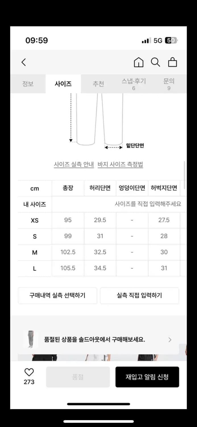 아디다스 라지 로고 트랙 팬츠 그레이 상품이미지5
