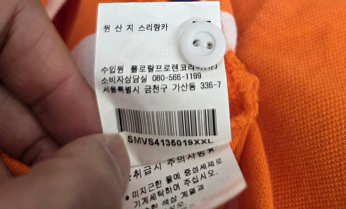 폴로 랄프로렌 오렌지화이트 스트라이프 
반팔카라티.   싸이즈 110 상품이미지6