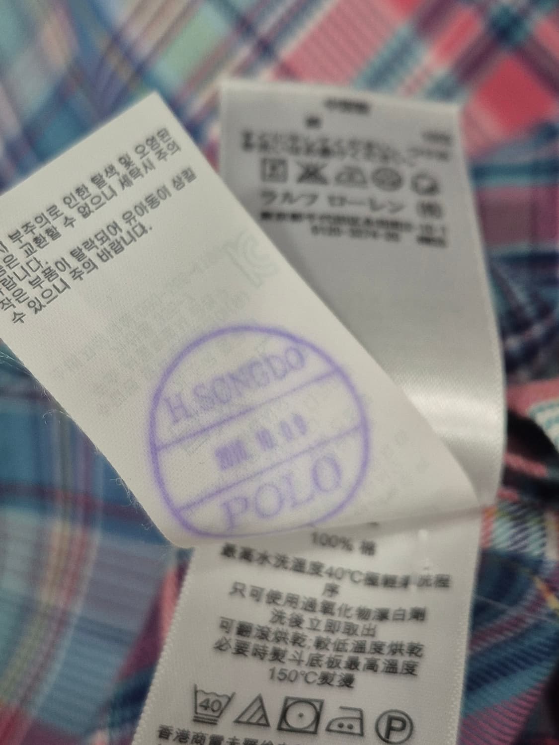 폴로랄프로렌  플란넬 체크 셔츠 남성 95사이즈 상품이미지6