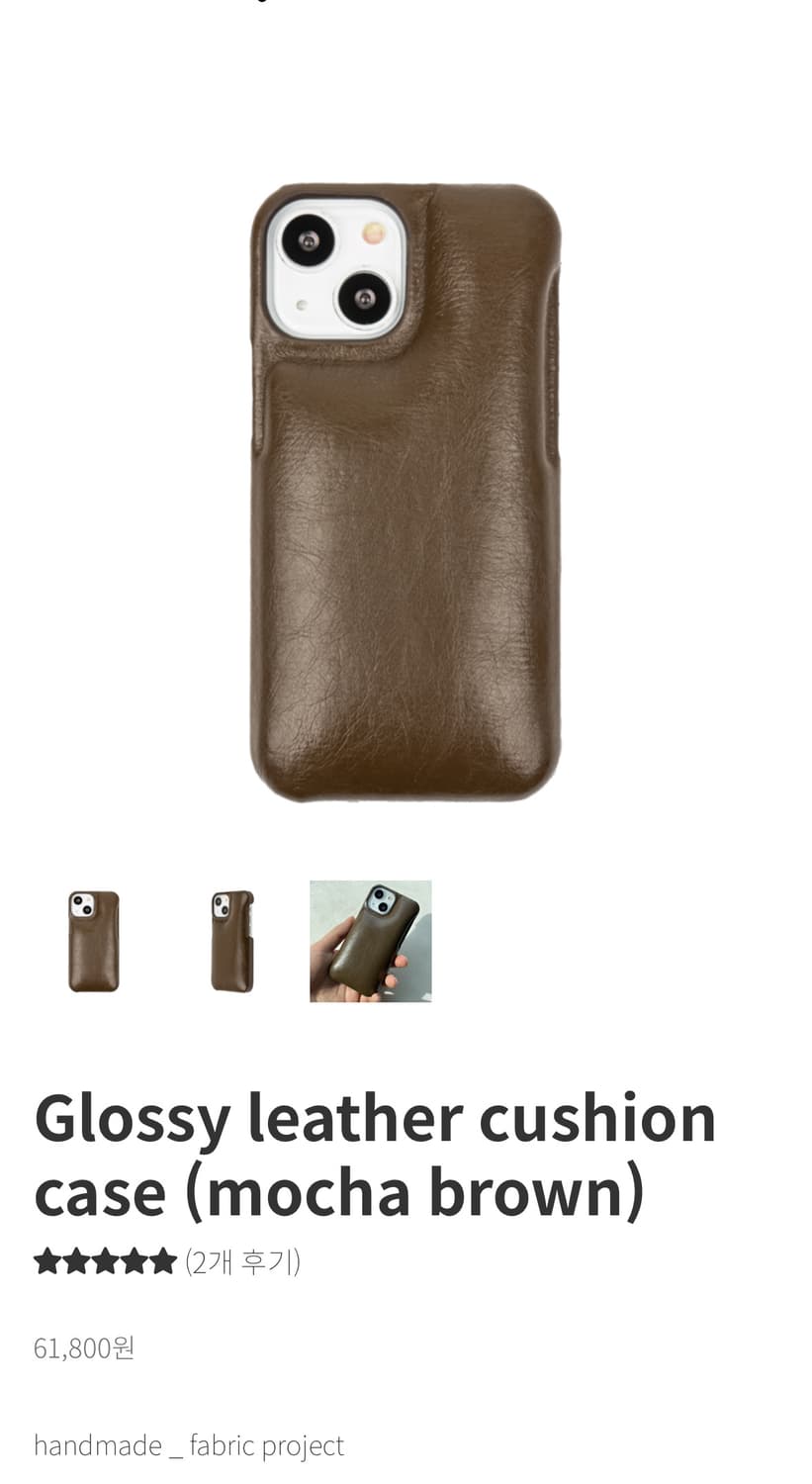 The soft ivory 브라운 가죽케이스(새상품) 상품이미지1