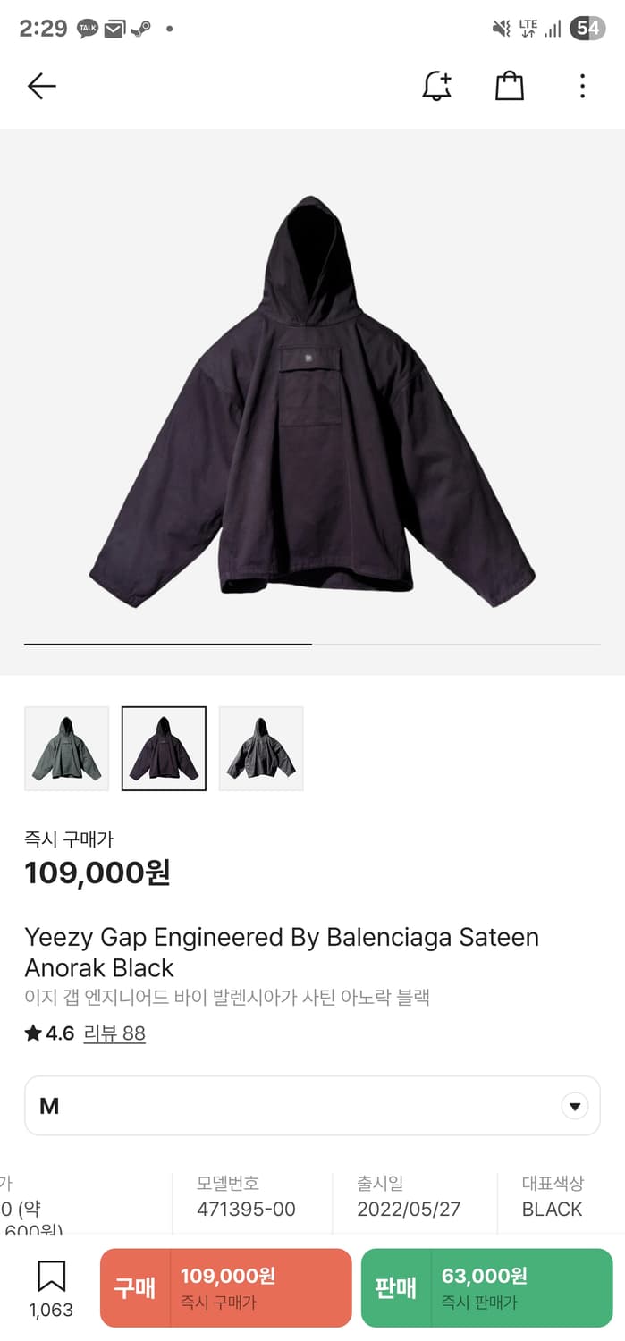 이지갭발렌 사틴 아노락 M 상품이미지1