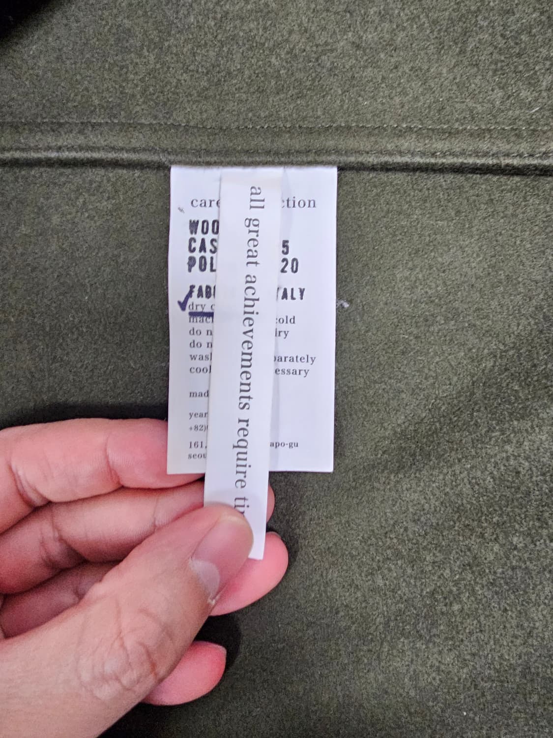 이얼즈어고 멜튼울 스포츠 자켓 카키 L 상품이미지6