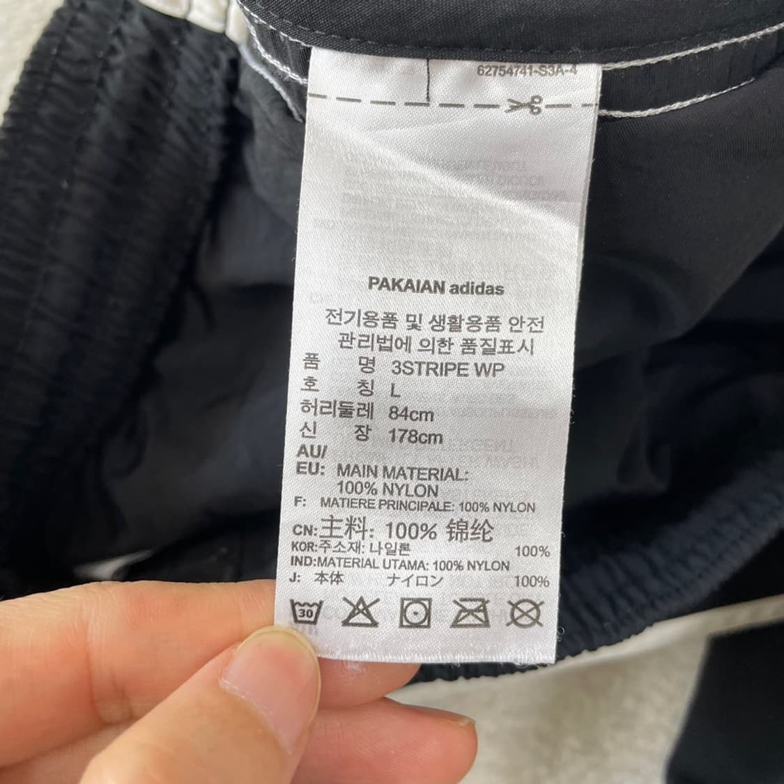 L 아디다스 우븐 나일론 트랙팬츠 바지 파이어버드 상품이미지6