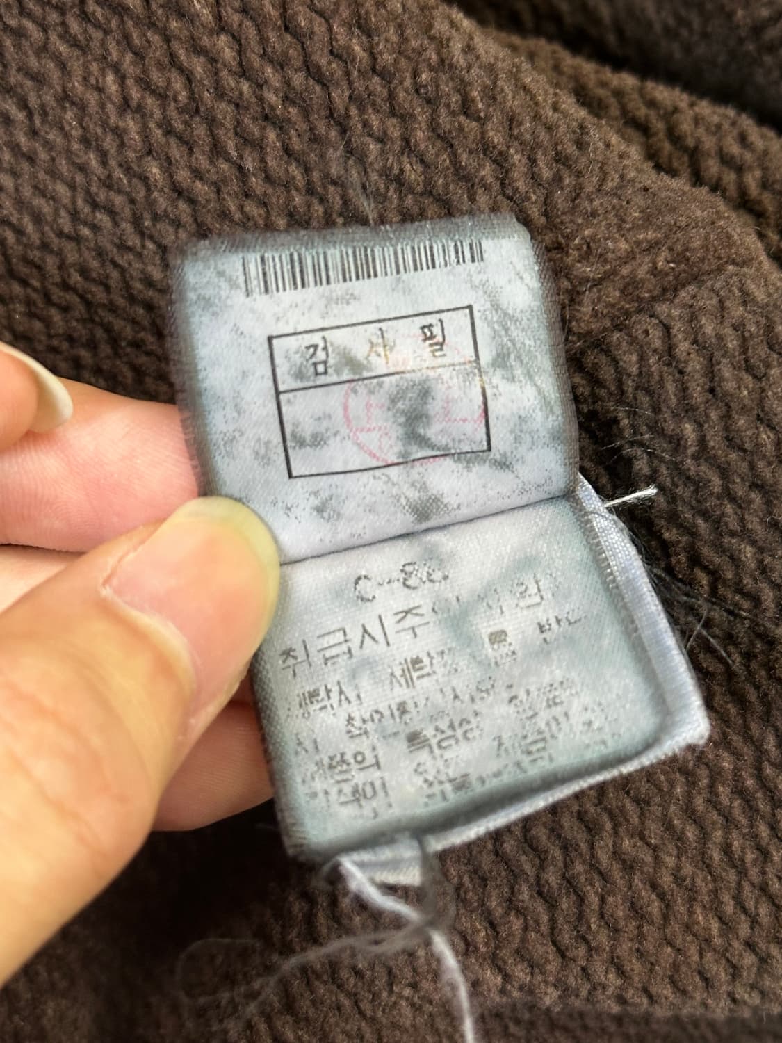 스톤아일랜드 00‘s 니트 상품이미지6